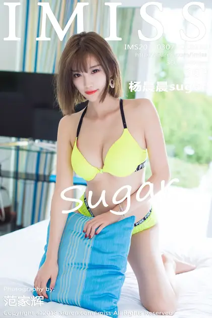 [IMISS] 2018.03.07 VOL.220 Yang Chenchensugar#[37P]-1