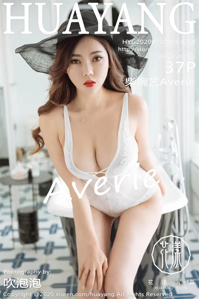 [Huayang] 2020.07.20 VOL.0258 Averie Chai Wanyi#[38P]-1