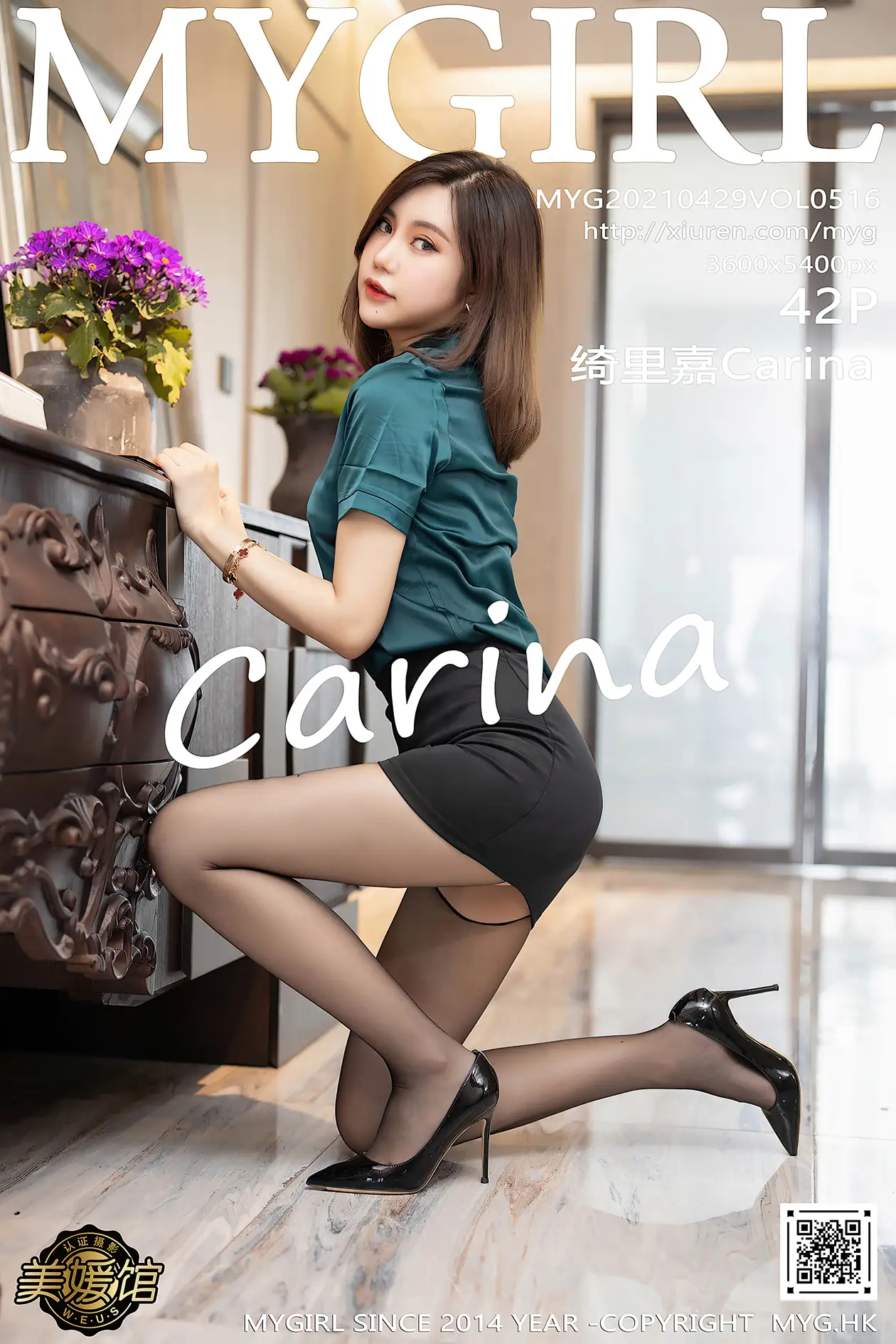 [MyGirl] 2021.04.29 VOL.516 Carina#[43P]-1