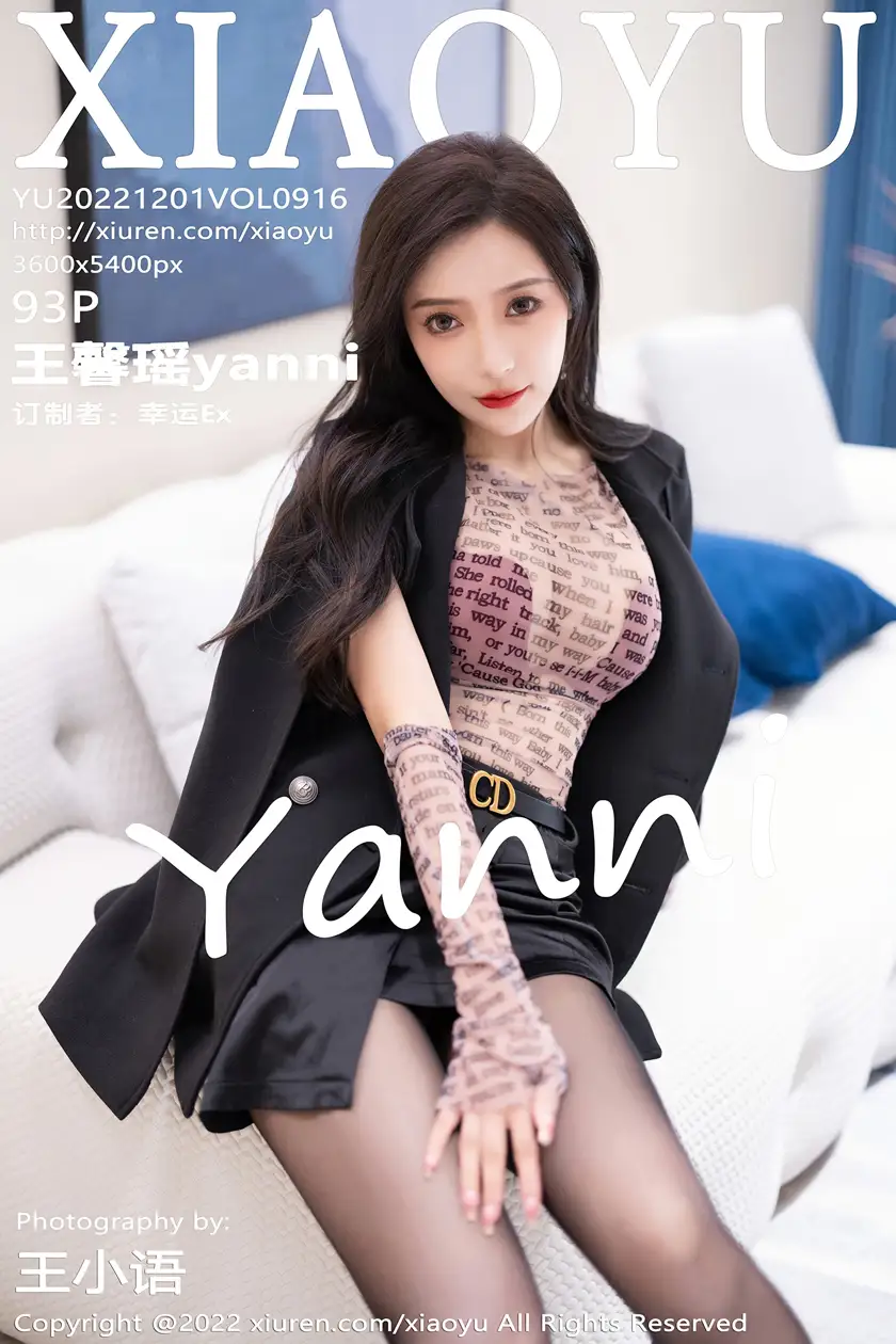 [XiaoYu] 2022.12.01 VOL.0916 Wang Xinyaoyanni#[94P]-1